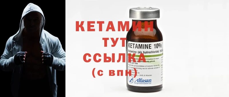 ссылка на мегу   сайты даркнета Telegram  Кетамин ketamine  Арамиль 